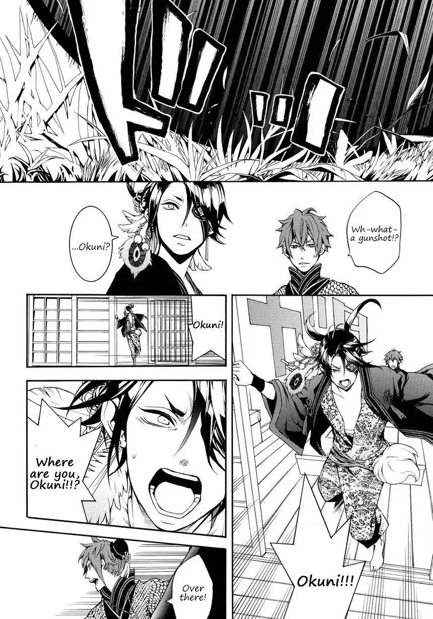 Rengoku ni Warau Chapter 2 11